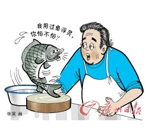 禪城查出一例魚類殘留農(nóng)藥